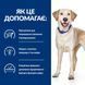Hill's PD Canine D/D Duck & Rice - харчова чутливість, захворювання шкіри, 1,5кг 605839 фото 4