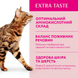 Optimeal Cat Adult High in Veal, 0,7кг 36468 фото 3