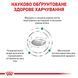 Royal Canin Diabetic Dog, 1,5кг 4086150 фото 4