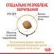 Royal Canin Pomeranian Adult, 0,5кг 1255005 фото 2
