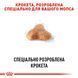 Royal Canin Pug Adult, 1,5кг 3985015 фото 2