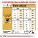 Royal Canin Pug Adult, 1,5кг 3985015 фото 4