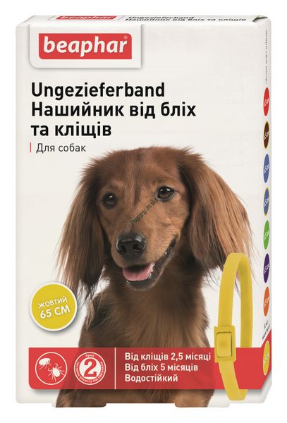 Нашийник Beaphar протипаразитарний від бліх та кліщів для собак жовтий, 65см BAR13254 фото