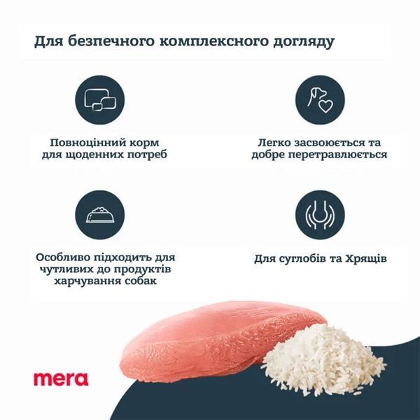 Цуценя їсть корм Mera Pure Sensitive Puppy Turkey & Rice &mdash; смак, який подобається навіть вибагливим вихованцям. Купуйте зараз!