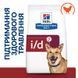 Hill's PD Canine I/D ActivBiome+ &mdash; заболевания ЖКТ, панкреатит, диарея, 1,5 кг 607642 фото 3