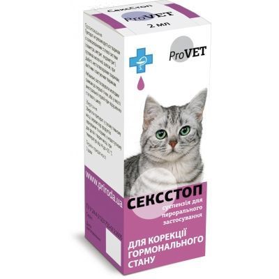 ProVet СексСтоп - Краплі для корекції гормонального стану котів і собак, 2мл PR020029 фото