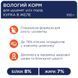 Клуб 4 лапи Premium Шматочки з Куркою в желе для цуценят, 100г 90889 фото 2