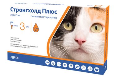 Стронгхолд Плюс краплі протипаразитарні для котів вагою від 2,5 до 5кг 10020780_1 фото