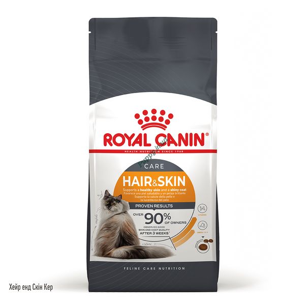 Royal Canin Hair & Skin Care на Вагу 2526100_1 фото
