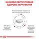 Royal Canin Gastrointestinal Low Fat Dog, 1,5кг 39320151 фото 3