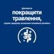 Hill's PD Canine I/D Low Fat ActivBiome+ - захворювання ШКТ, панкреатит, зниження жиру, 1,5кг 605876 фото 6
