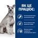 Hill's PD Canine I/D Low Fat ActivBiome+ - захворювання ШКТ, панкреатит, зниження жиру, 1,5кг 605876 фото 4