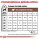 Royal Canin Gastrointestinal Puppy, 1кг 3957010 фото 4