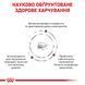 Royal Canin Gastrointestinal Puppy, 1кг 3957010 фото 3