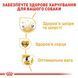 Royal Canin Golden Retriever Adult, 12кг 3970120 фото 3