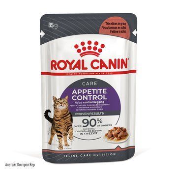 Royal Canin Appetite Control in Gravy, 85г 1466001 фото