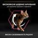 Purina Pro Plan Cat Adult Delicate Digestion Lamb, 1,5 кг 84668 фото 2