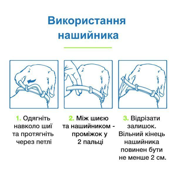 Тег розміру нашийника Foresto by Elanco, S (38 см). Обирай комфорт &mdash; замовляй зараз!