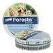 Зворотній бік нашийника Foresto by Elanco, розмір S (38 см). Замовляй зараз для надійного захисту!