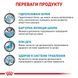 Royal Canin Hypoallergenic Dog, 2кг 39100201 фото 3