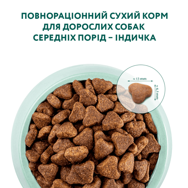 Optimeal Dog Adult Medium with Turkey, 1,5кг 90540 фото