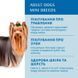 Optimeal Dog Adult Mini Salmon, 0,7кг B1713101 фото 3