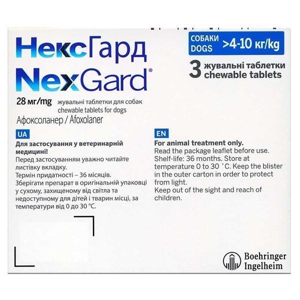 Таблетки NexGard для собак вагою від 4 до 10 кг &ndash; зручна форма та швидка дія проти паразитів. Надійний захист для улюбленця!