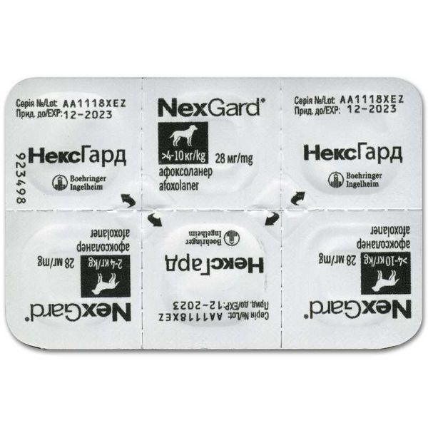 NexGard для собак 4&ndash;10 кг &ndash; турбота про здоров&rsquo;я улюбленця та захист від бліх і кліщів. Замовляйте зараз!