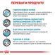 Royal Canin Hypoallergenic Small Dogs, 1кг 3952010 фото 4