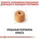 Royal Canin Labrador Adult, 12кг R355476 фото 2