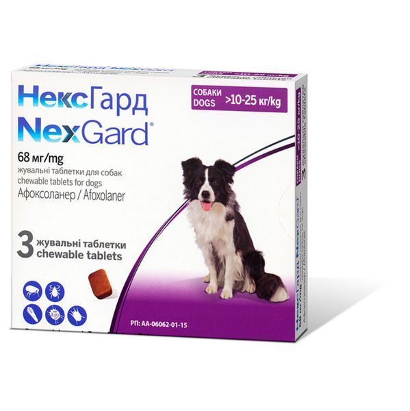 Таблетки NexGard для собак вагою від 10 до 25 кг &ndash; зручна форма та швидка дія проти паразитів. Надійний захист для улюбленця!