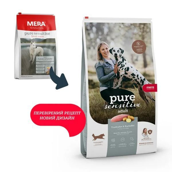 Упаковка Mera Pure Sensitive Turkey & Potato на вагу &mdash; збалансований склад для здорової шкіри та блискучої шерсті. Замовляйте з доставкою!
