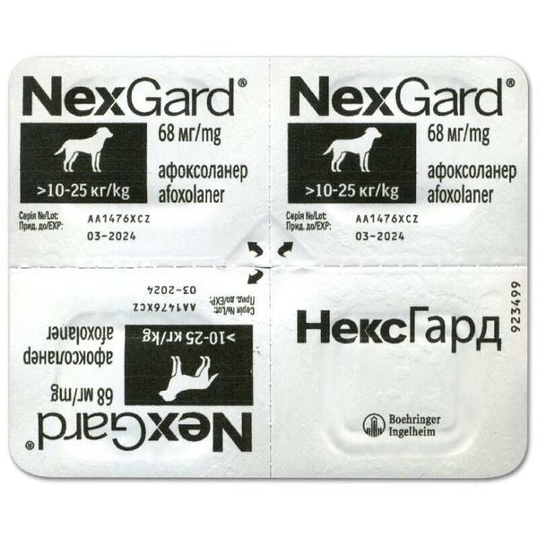 NexGard таблетки для собак 10&ndash;25 кг &ndash; детальна інформація про склад та виробника. Купуйте онлайн!