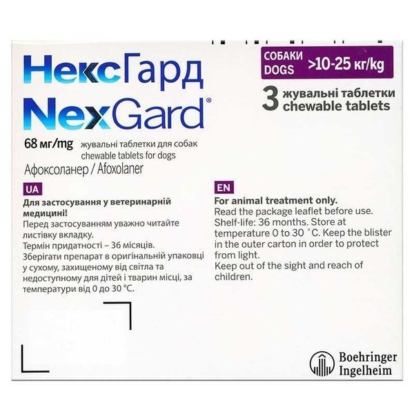 NexGard для собак 10&ndash;25 кг &ndash; турбота про здоров&rsquo;я улюбленця та захист від бліх і кліщів. Замовляйте зараз!