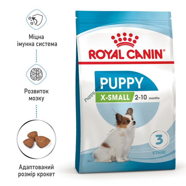 Royal Canin Xsmall Puppy, 0,5кг 10020051 фото