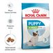 Royal Canin Xsmall Puppy, 0,5кг 10020051 фото 2