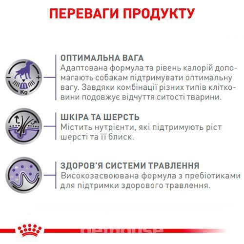 Royal Canin Neutered Adult Medium Dogs, 1кг 37140100 фото