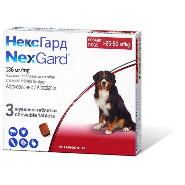 Протипаразитарні таблетки NexGard для собак 25&ndash;50 кг &ndash; склад, дозування та інформація від виробника. Замовляйте з доставкою!