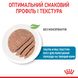 Royal Canin Starter Mousse Cans, 195г 4077002 фото 2