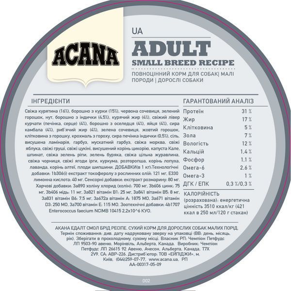 Acana Adult Small Breed Recipe, 0,34кг a52334 фото