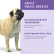Optimeal Dog Adult Small with Duck, 1,5кг 36236 фото 5