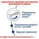 Royal Canin Maxi Adult 5+, 15кг 30081500 фото 2