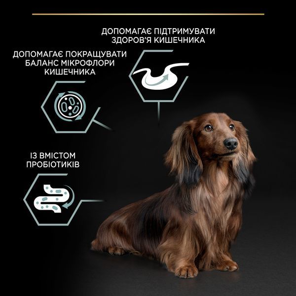 Pro Plan Dog Adult Small & Mini Sensitive Digestion Lamb, 0,7кг 61129 фото