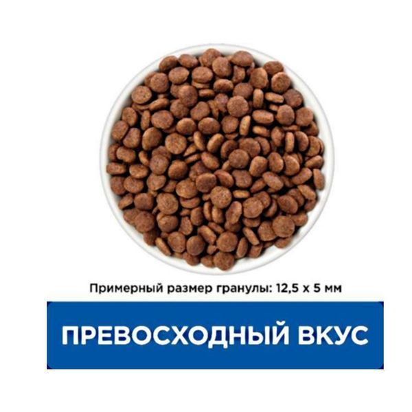 Hills PD Canine Gastrointestinal Biome - швидка дія при діареї у собак, 1,5кг 605843 фото