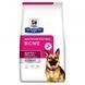 Hills PD Canine Gastrointestinal Biome - швидка дія при діареї у собак, 1,5кг 605843 фото 1