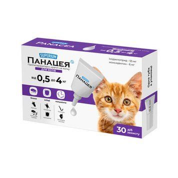 Superium Панацея - Краплі протипаразитарні для котів 0,5-4кг, вигляд упаковки спереду