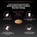 Pro Plan Dog Adult Small & Mini Sensitive Skin Salmon, 0,7кг 12080 фото 4
