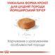Royal Canin Yorkshire Terrier Puppy, 0,5кг 39720051 фото 2