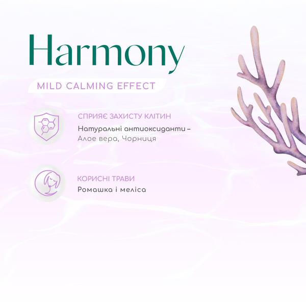 Optimeal Dog Beauty Harmony Mild Calming Effect, 1,5кг 36685 фото