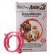 Протипаразитарний нашийник AnimAll VetLine кораловий, 35 см, для собак і котів. Купуй зараз і захисти свого улюбленця від бліх та кліщів!